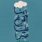 Mohamed Ahmed