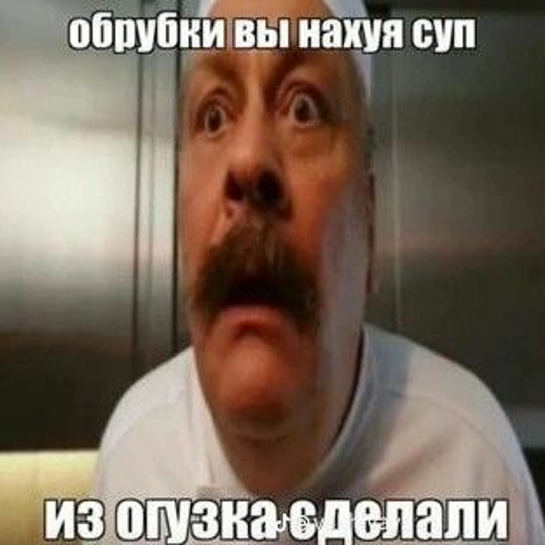 Цитаты огузка