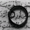 Yasmin Hossam