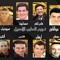 نجوم الطرب الأصيل
