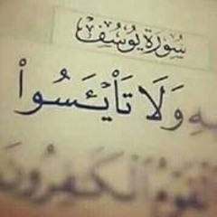 Eman Abd Elhamed