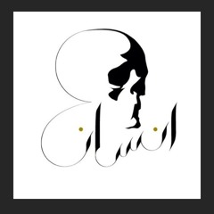 حبيب حياتي