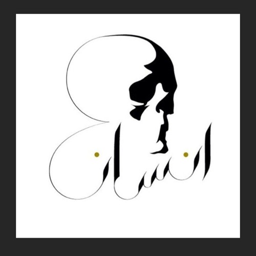 حبيب حياتي