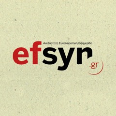 efsyn.gr