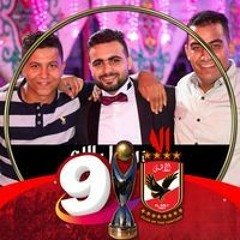 Mahmoud Fared