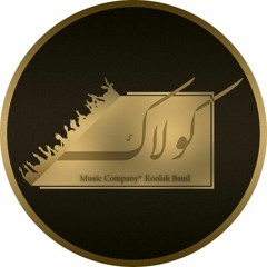 koolak