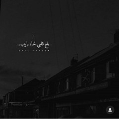 Um Ayat
