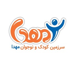 سرزمین کودک و نوجوان مهدا