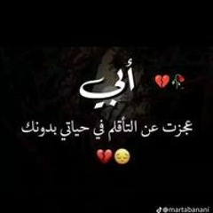 اسماعيل الشبلي