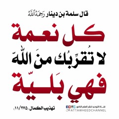 عبد الرحمن