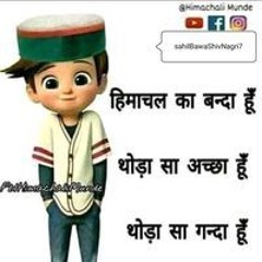 Sahil Sharma