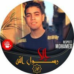 رزق احمد