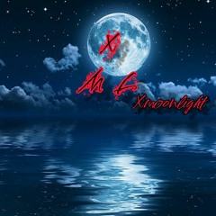 Xmoonlight XML