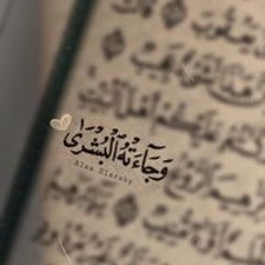 الدآاعے إلے اللہ