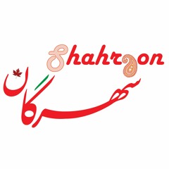 Sounds Shahrgon