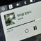 푸를청봄춘
