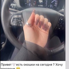 воркер чел