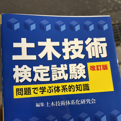 Qi川