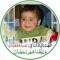 رؤيا احمد