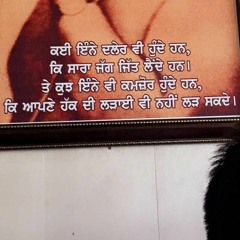 ਬੂਟਾ ਕਾਉਂਕੇ