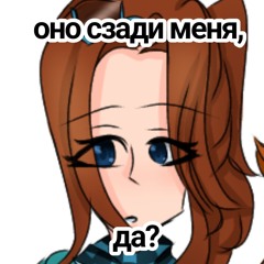 Йоке макароке