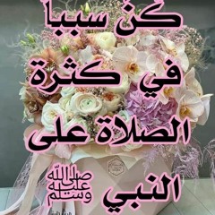 صحر