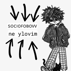 кровопролитый.socialphobiya