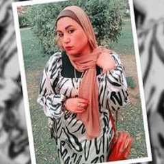 لمياء محمد