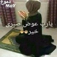 حنان.. ابراهيم.