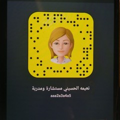 د/مستشاره ومدربه معتمدة من المؤسسة العامة للتدريب