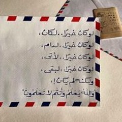 ام رؤي