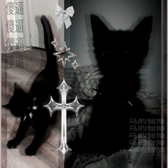 Кишлак - СХИК2