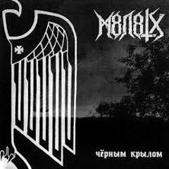 лисий