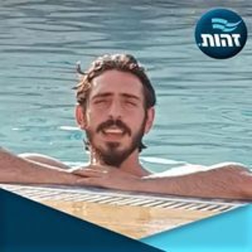 ניב כהן’s avatar