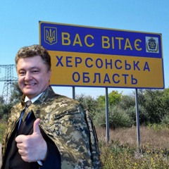 maktraxer