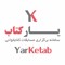 YarKetab.com