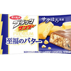 まりー