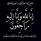 محمود محفوظ