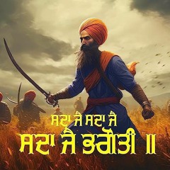 Singh  Khalsa