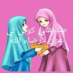 Omnia Mohamed