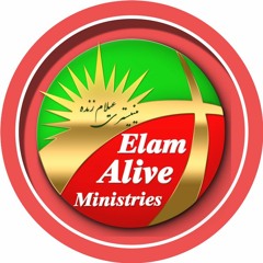 Elam Alive