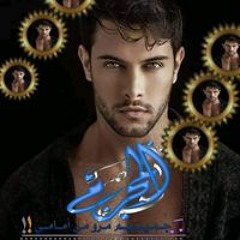 عہازف عہلہى اوتہار الہكہبہريہاء