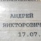 epelept1c