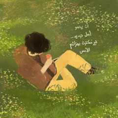 فَرحَـة مُحمَّـد