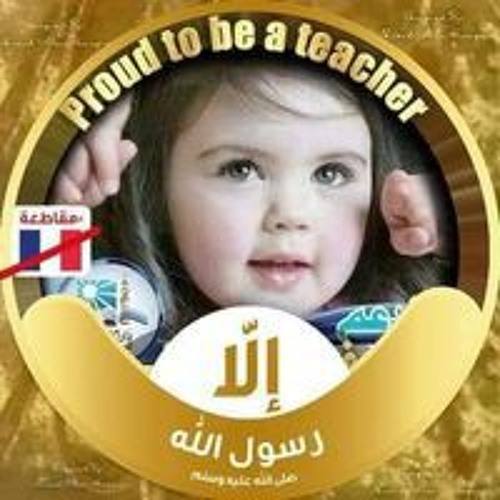 Stream مس نونا نونا music | Listen to songs, albums, playlists for free ...