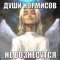 лололик