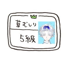 瓶覗