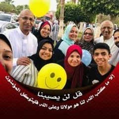 Amany Mahmoud