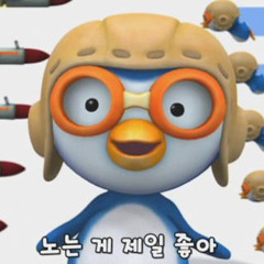 단속나온로로