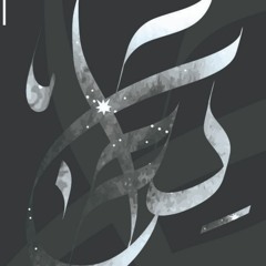 Emad Soliman